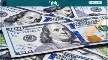 سعر الدولار يقفز قليلاً أمام الجنيه في تحديثات سوق الصرف